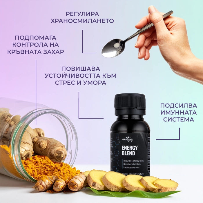 Ползи от прием на тинктура "Био Тонус"