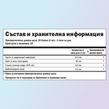 Чревно здраве хранителни стойности