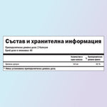 Цинк хранителни стойности