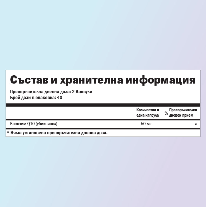 Стимулира детоксикацията и е полезен при натоварване от лекарства или нездравословно хранене