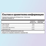 Детокс хранителни стойности