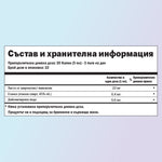 Живовляк хранителни стойности