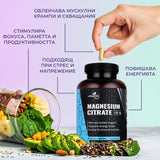 Ползи от приема на Магнезиев цитрат от VitaOn