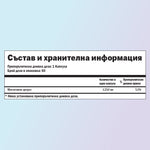 Магнезий хранителни стойности