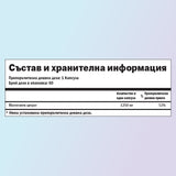 Магнезий хранителни стойности