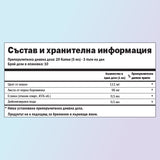 Венотоник хранителни стойности