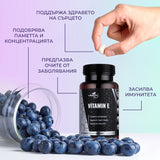 ползи от приема на витамин е от vitaon