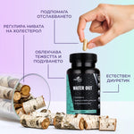 ползи от приема на water out от vitaon