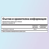 Зелен чай хранителни стойности