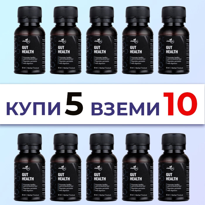 10бр Чревно здраве