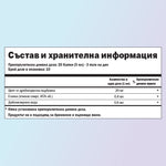 Дребноцветна върбовка хранителни стойности