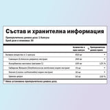 Имуно бууст хранителни стойности
