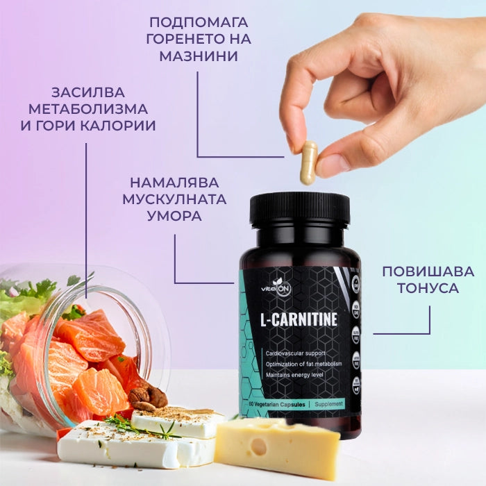 l-carnitine gevaarlijk l-carnitine gevaarlijk L Carnitine l-carnitine gevaarlijk l-carnitine gevaarlijk L Carnitine